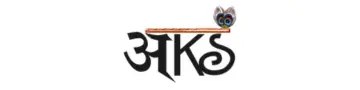 AKS Clothings Logo